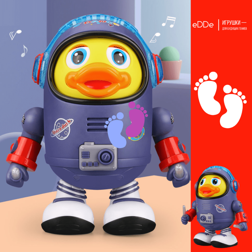 Детская интерактивная игрушка танцующий «Утенок-Космонавт» | музыка, танцует фото 3