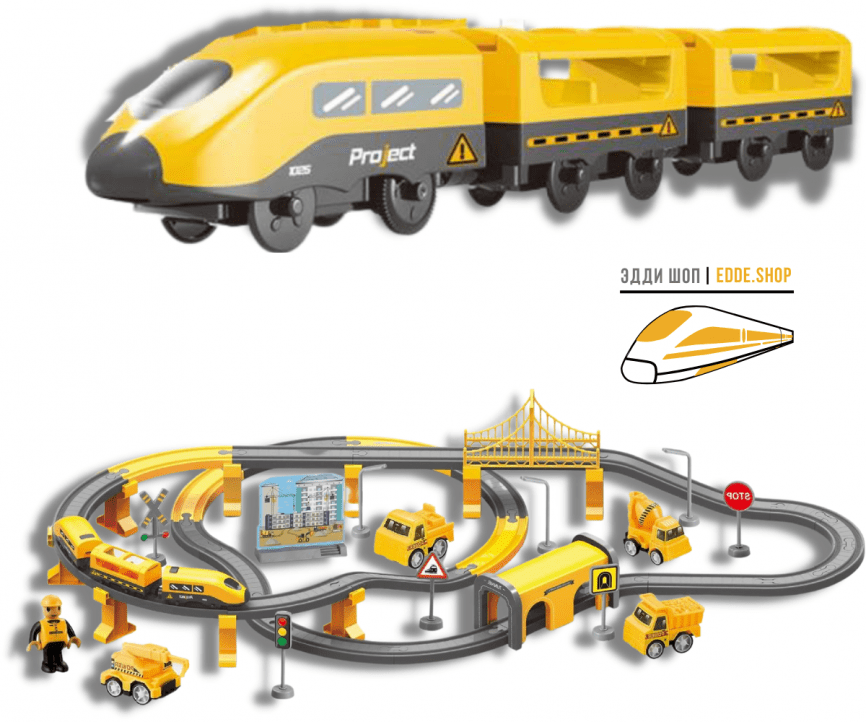 Электрическая железная дорога «Собери Город» | Жёлтая 92 детали  фото 3