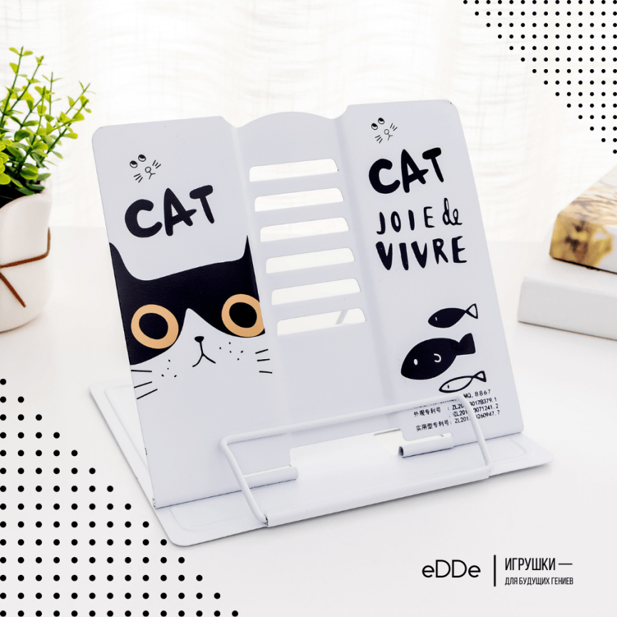 Подставка для книг и учебников серия «Кошки» | Cats» фото 2