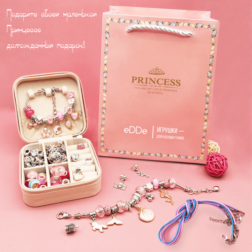 Творческий набор для девочек в подарочной шкатулке «Нежная Принцесса» | Создания браслетов и украшений  фото 2