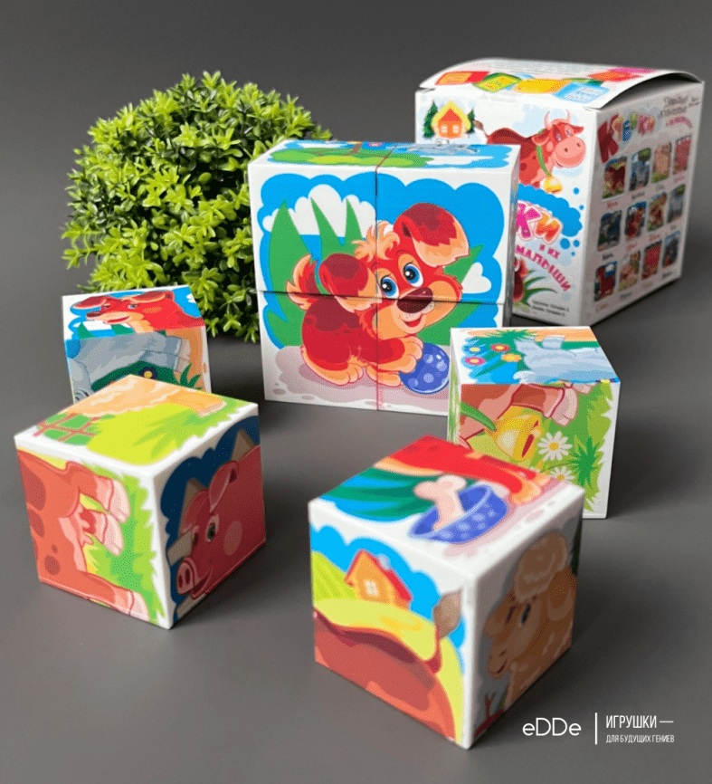 Кубики для малышей "Чей малыш. Домашние животные" пластмассовые 8 шт фото 1