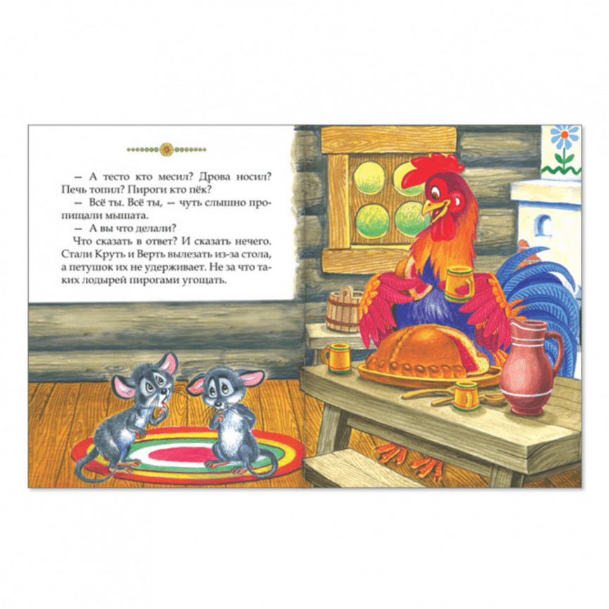 Коллекция книг для детей: Русские Народные Сказки | Набор 10 книг по 12 страниц.  фото 5