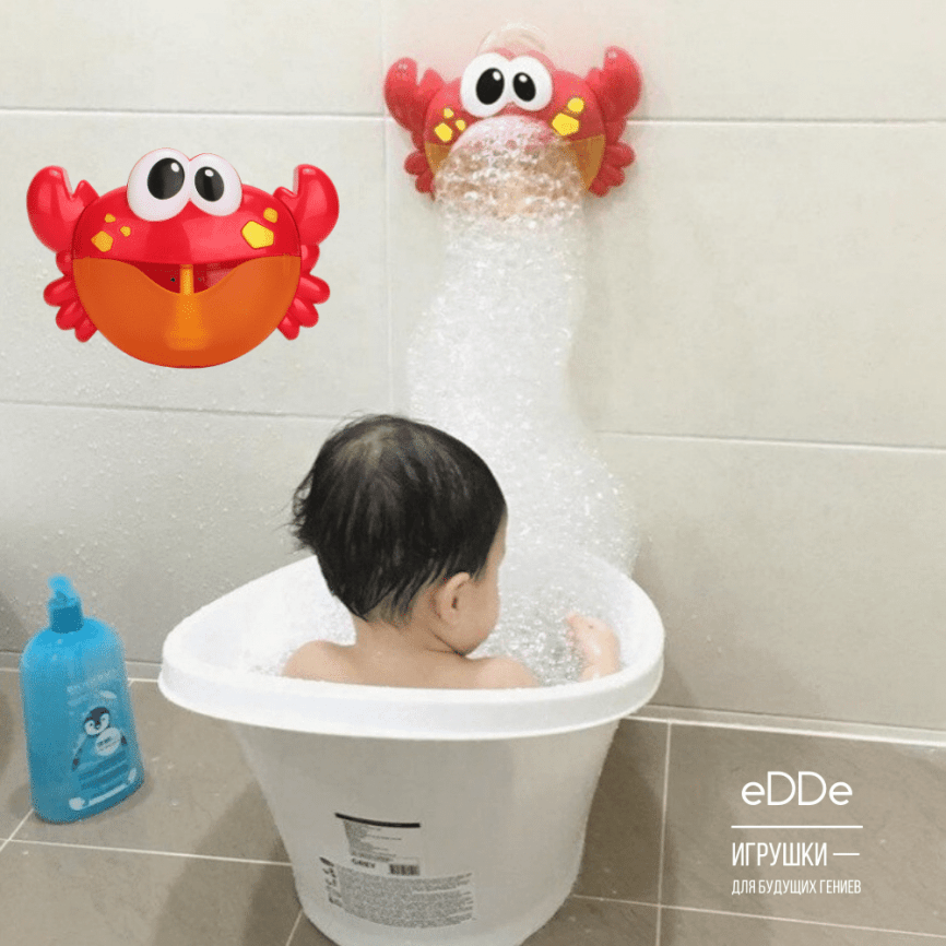 Музыкальная игрушка для купания малыша генератор пены «Пенный Краб» | Игрушка для купания с мыльными пузырями  фото 3