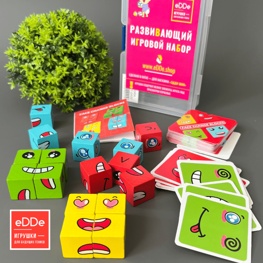 Развивающая деревянная головоломка для детей раннего возраста «Кубики Эмоции компакт» | Игра для родителей и детей  фото 3
