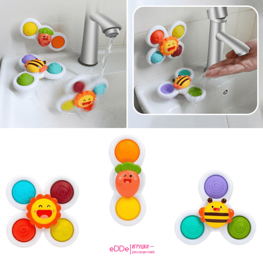 Детский развивающий набор вращающихся игрушек-погремушек для малышей «Волшебные вертушки» | Для ванной, Для Машины, В Дорогу, Дома  фото 6