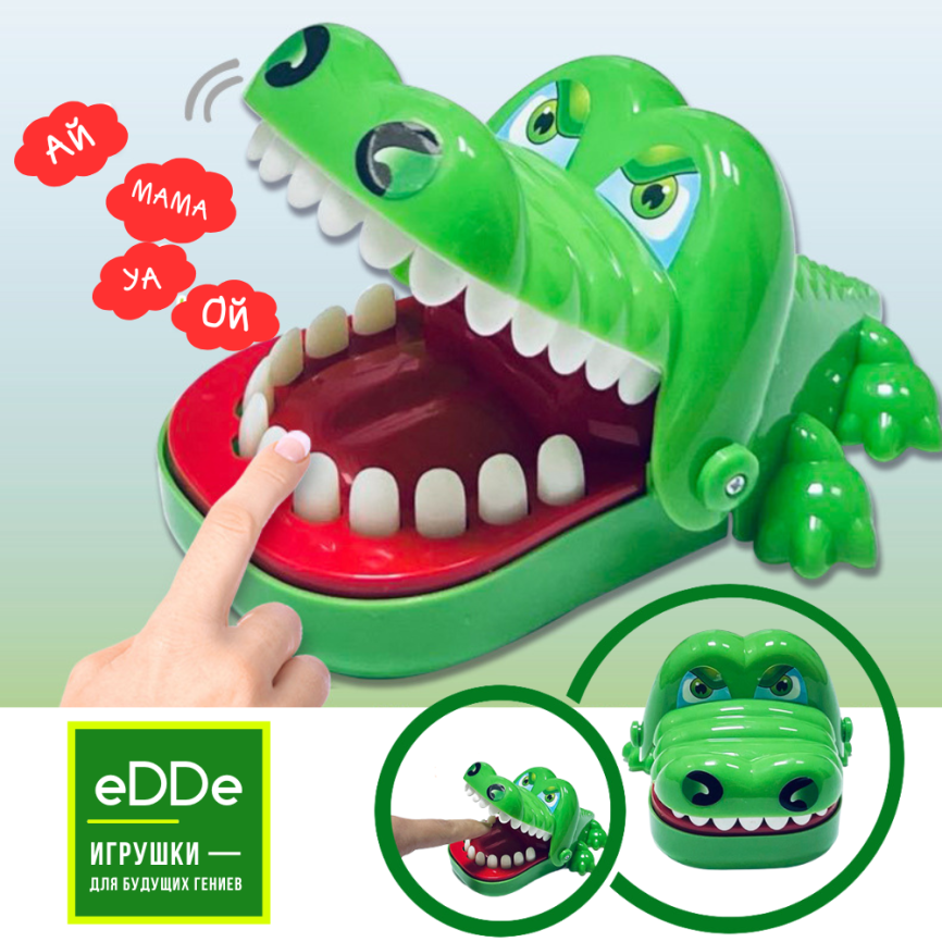 Настольная игра-ловушка для развития реакции «Больные Зубы Крокодила»  фото 1