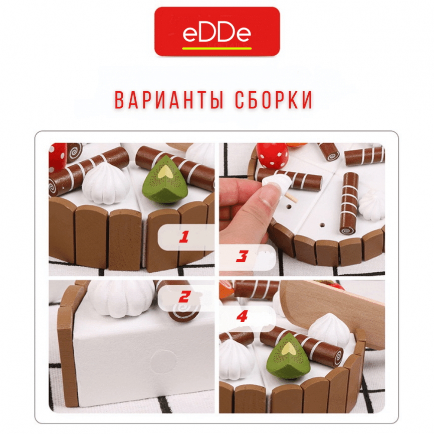 Сюжетно ролевой набор маленького кондитера «Праздничный фруктовый торт» | Дизайнерский торт из дерева, для детской игрушечной кухни фото 5