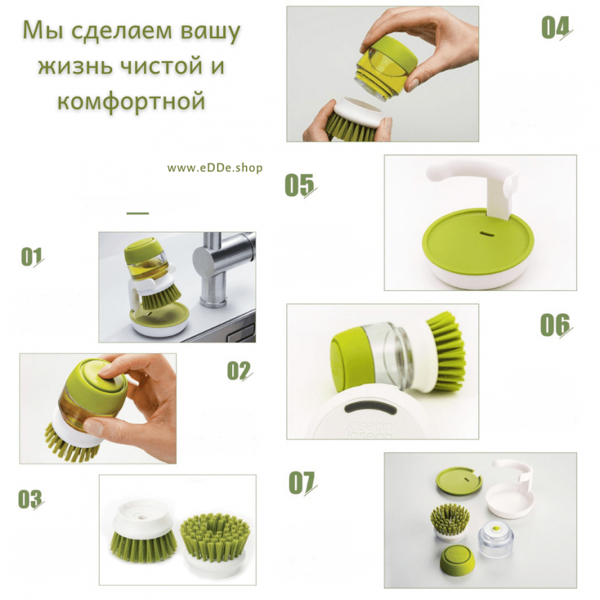 Щетка кухонная с дозатором для моющего средства | Для мытья посуды и уборки  фото 3