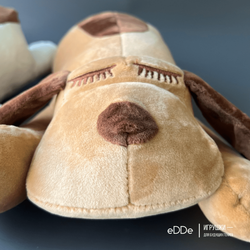 Мягкая игрушка-сплюшка «Собачка» | Коричневая фото 2