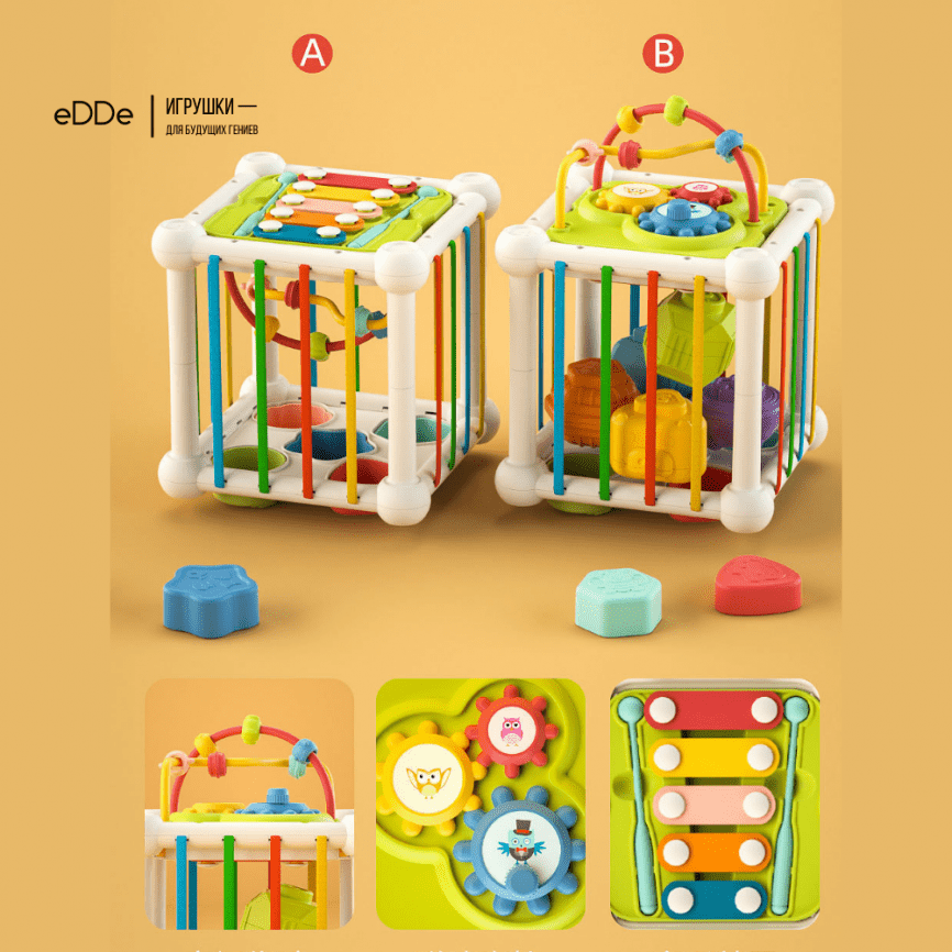 Многофункциональная развивающая игрушка для малышей «Сенсорный куб 6 в 1»  фото 10