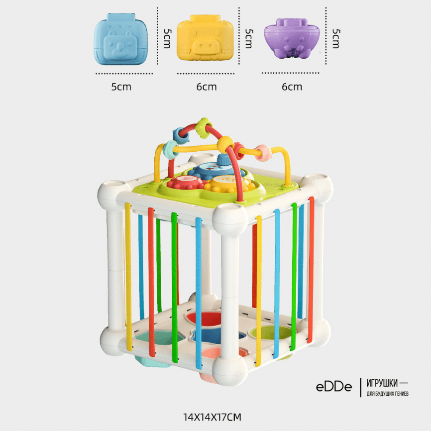 Многофункциональная развивающая игрушка для малышей «Сенсорный куб 6 в 1»  фото 13