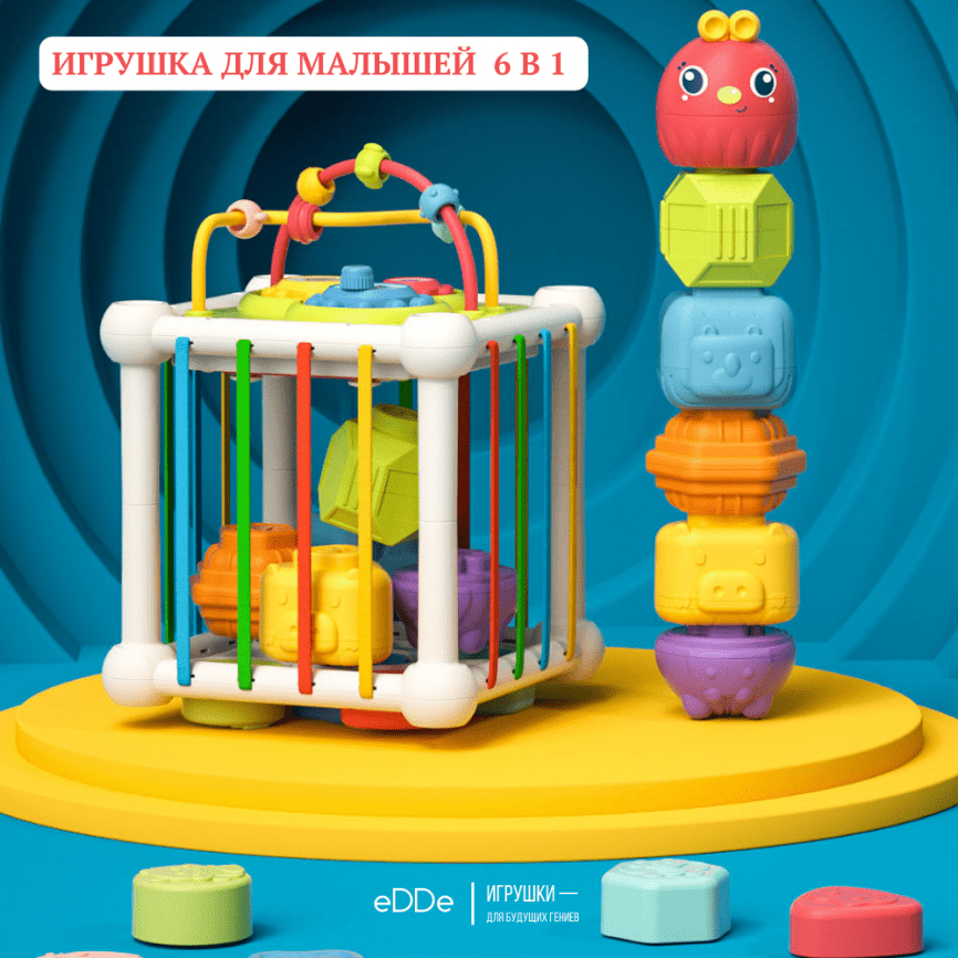Многофункциональная развивающая игрушка для малышей «Сенсорный куб 6 в 1»  фото 7