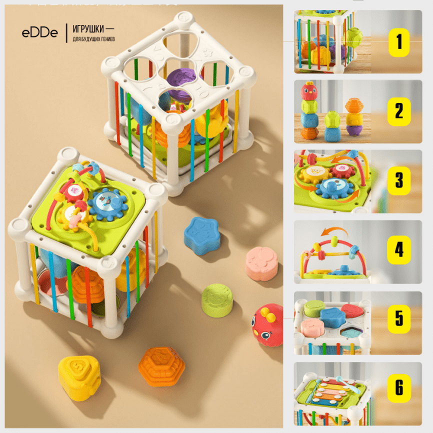Многофункциональная развивающая игрушка для малышей «Сенсорный куб 6 в 1»  фото 5