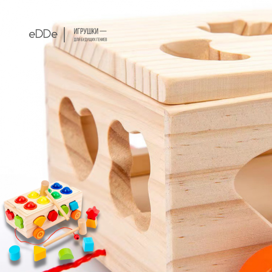 Развивающая многофункциональная деревянная игрушка 3 в 1 «Каталка Стучалка Сортер»  фото 5