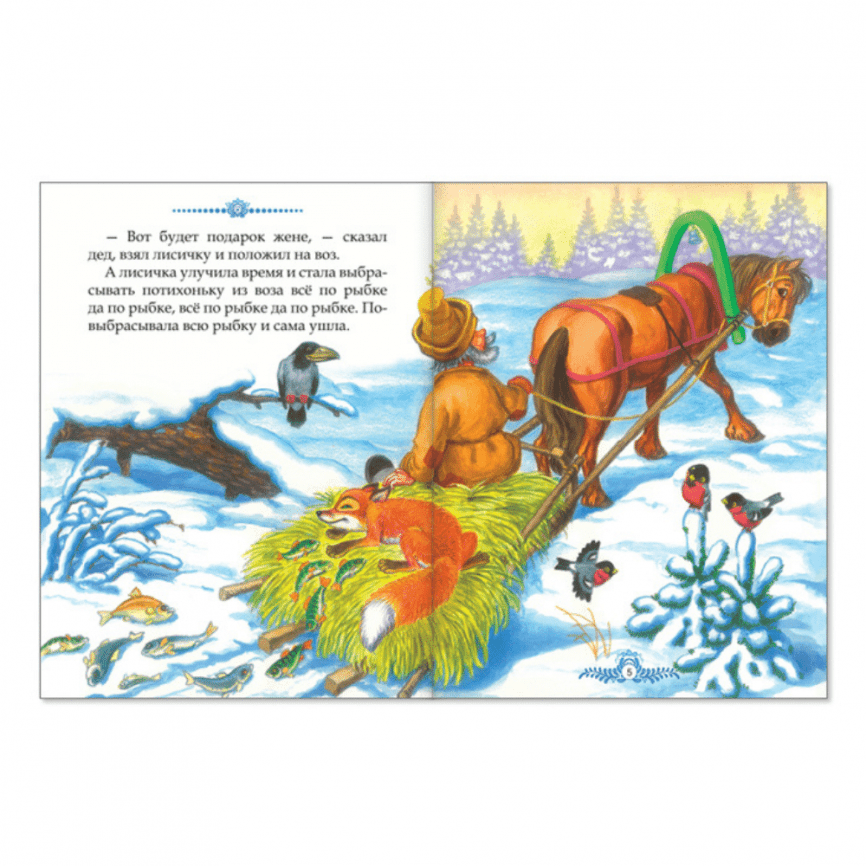 Коллекция книг для детей: Русские Народные Сказки | Набор 10 книг по 12 страниц.  фото 3