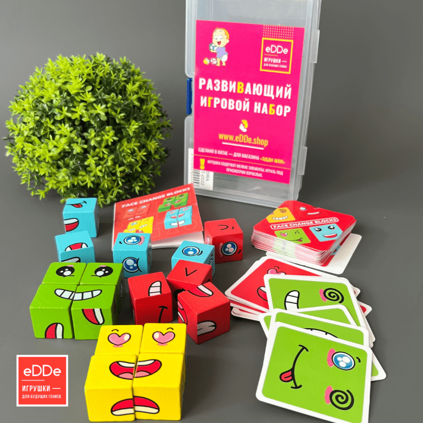 Развивающая деревянная головоломка для детей раннего возраста «Кубики Эмоции компакт» | Игра для родителей и детей  фото 2