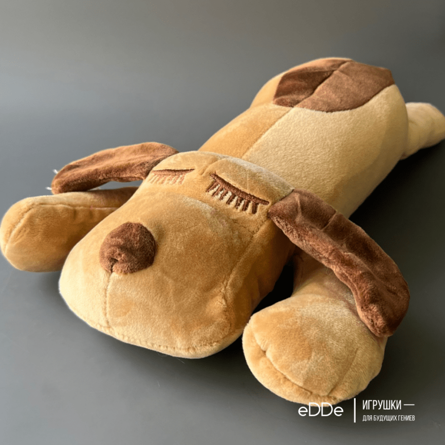 Мягкая игрушка-сплюшка «Собачка» | Коричневая фото 1