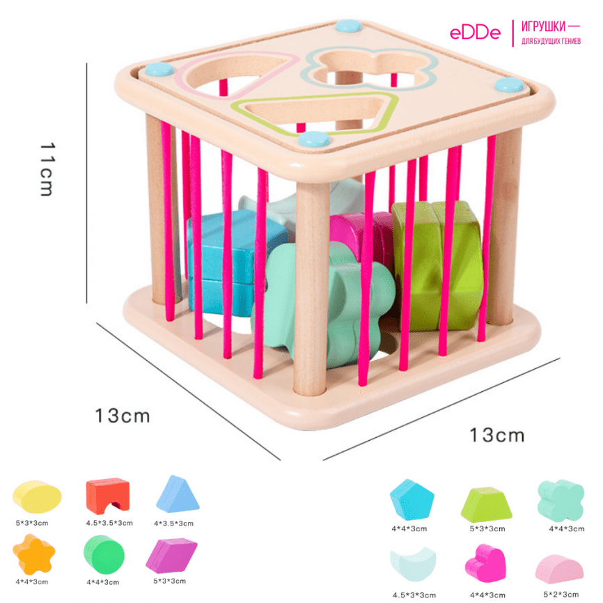 Развивающая деревянная игрушка для малышей «Сенсорный Куб 3 в 1»  фото 7